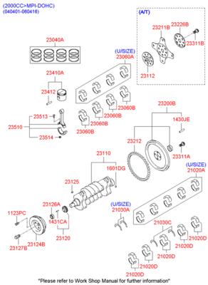 Шестерня (Hyundai-KIA) 2312123000 Шестерня (Hyundai-KIA) 2312123000