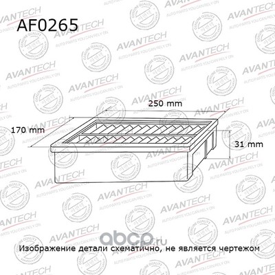   (AVANTECH) AF0265