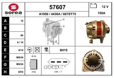  (EAI GROUP) 57607