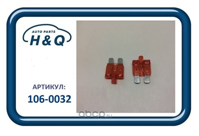   10a   (H&Q) 1060032
