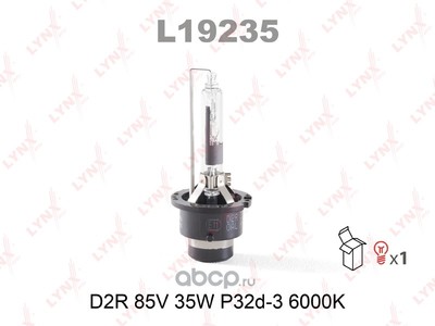  d2r 12v 35w p32d-3 (LYNXauto) L19235