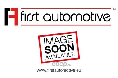,     (1A First Automotive) C30275
