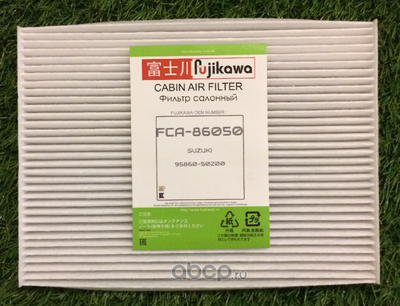   (Fujikawa) FCA86050