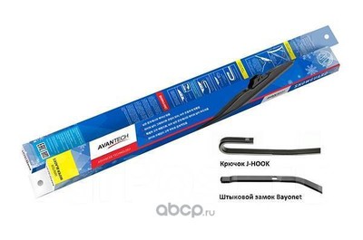    avantech snowguard 350 ( 14'' ) (AVANTECH) S14