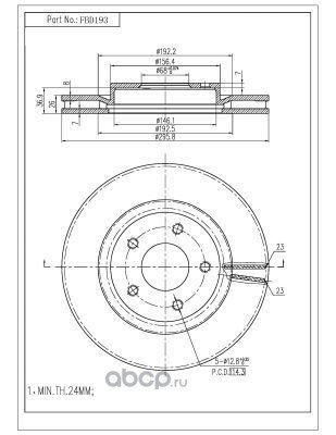 Тормозной диск (FI.BA) FBD193 Тормозной диск (FI.BA) FBD193