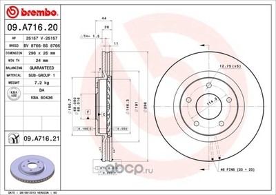 Тормозной диск (Lpr/AP) 25157 Тормозной диск (Lpr/AP) 25157