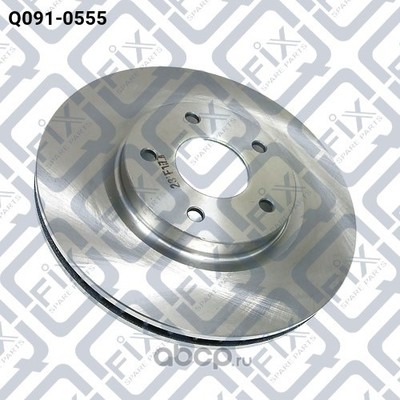 Диск тормозной передний (Q-FIX) Q0910555 Диск тормозной передний (Q-FIX) Q0910555 (фото)