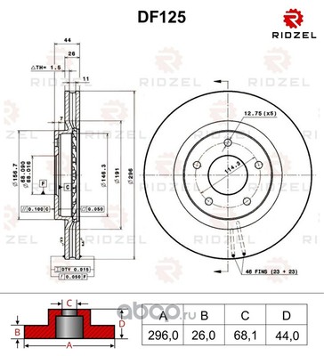 ���� ��������� �������� (RIDZEL) DF125