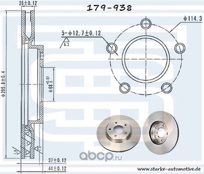 Диск тормозной (STARKE) 179938 Диск тормозной (STARKE) 179938