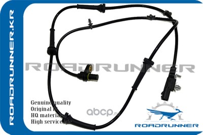  abs (ROADRUNNER) RR47900BR00A