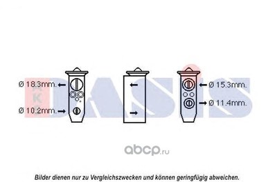 Расширительный клапан (AKS DASIS) 840189N Расширительный клапан (AKS DASIS) 840189N