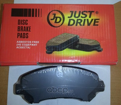    (Just Drive) JBP0023