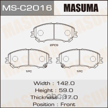   (Masuma) MSC2016