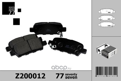 ������� ��������� / �������� / ������ (77 Seventy Seven) Z200012