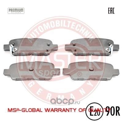 ������� ��������� (MASTER-SPORT) 13046058432NSETMS