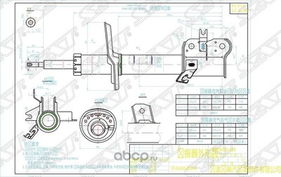   (Sat) STE4303JD04A