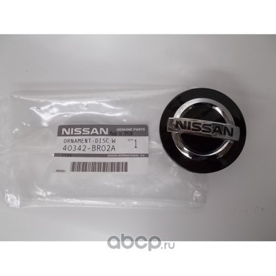 Колпак ступицы колеса (DATSUN) 40342BR02A Колпак ступицы колеса (DATSUN) 40342BR02A