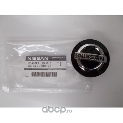    (NISSAN) 40342BR02A