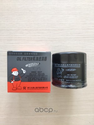   (BROTHER STAR) XDO037