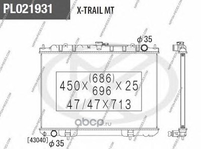 ,   (Nippon pieces) N156N37