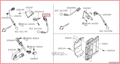  (DATSUN) 226931AA0A