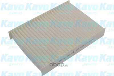 ,     (kavo parts) NC2044