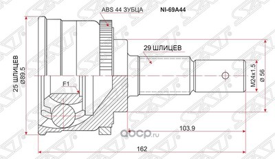  (Sat) NI69A44