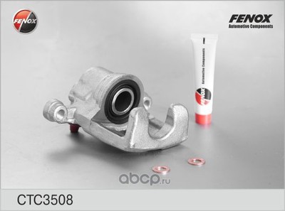  (FENOX) CTC3508