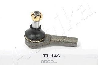 Наконечник поперечной рулевой тяги (Ashika) 11101146 Наконечник поперечной рулевой тяги (Ashika) 11101146