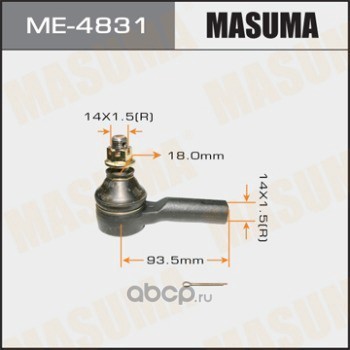 Наконечник рулевой (Masuma) ME4831 Наконечник рулевой (Masuma) ME4831