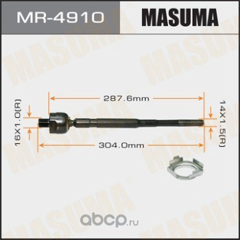 Тяга рулевая (Masuma) MR4910 Тяга рулевая (Masuma) MR4910