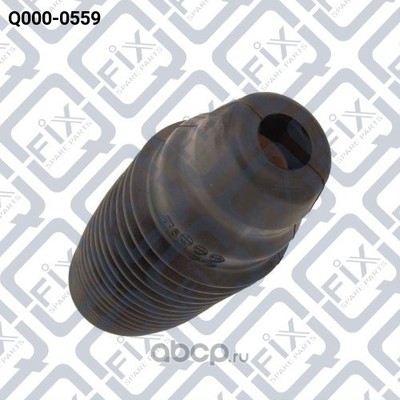 Пыльник переднего амортизатора (Q-FIX) Q0000559 Пыльник переднего амортизатора (Q-FIX) Q0000559 (фото)