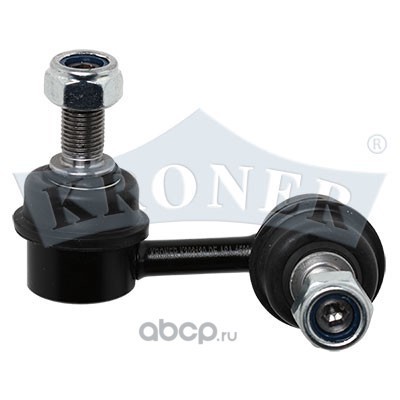 Стойка стабилизатора, передняя, правая (Kroner) K303130 Стойка стабилизатора, передняя, правая (Kroner) K303130