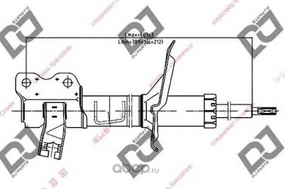 ����������� (DJPARTS) DS1127GS