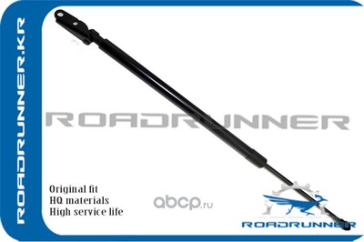     (ROADRUNNER) RR90451JG400 ()