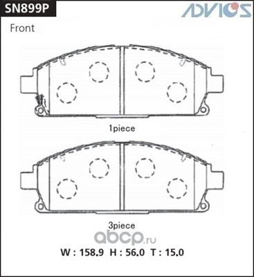    (ADVICS) SN899P