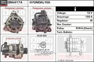  (Delco remy) DRA4174N ()