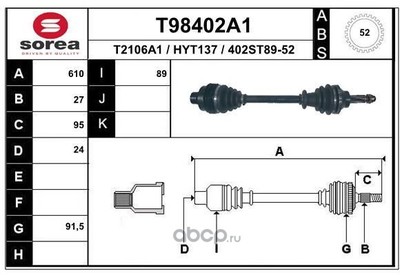   (EAI GROUP) T98402A1