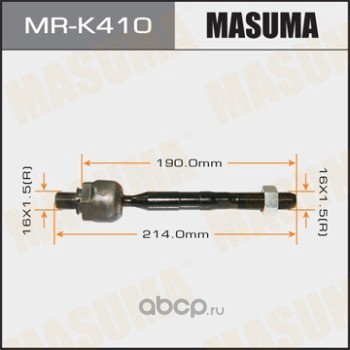   (Masuma) MRK410