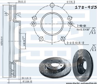 ���� ��������� (STARKE) 178953