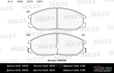    (Miles) E400138