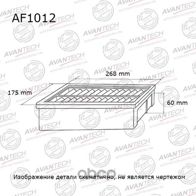   (AVANTECH) AF1012