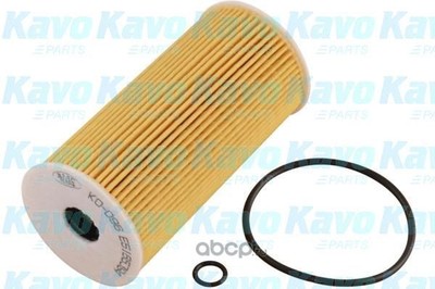   (kavo parts) KO096