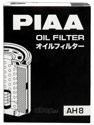 Фильтр масляный (PIAA) AH8 Фильтр масляный (PIAA) AH8