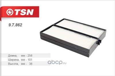 ������ ������ ������ ������ (TSN) 97862