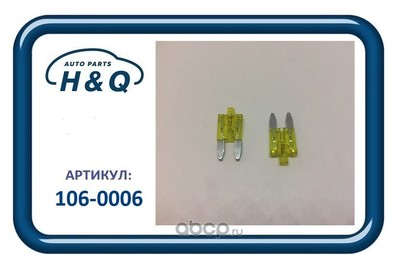   mini 20a (H&Q) 1060006