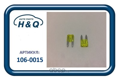   mini 20a (H&Q) 1060015