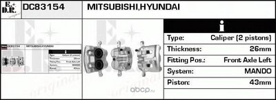  (EDR) DC83154