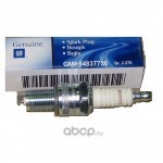 ������ (OPEL) 94837756