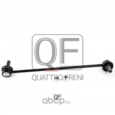 ������ (QUATTRO FRENI) QF13D00217